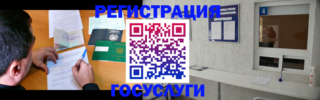 где прописаться в Владикавказе
